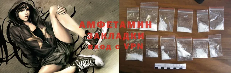 где купить наркоту  Инсар  Amphetamine 98% 