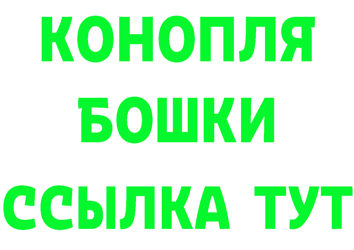 Как найти наркотики? это наркотические препараты Инсар