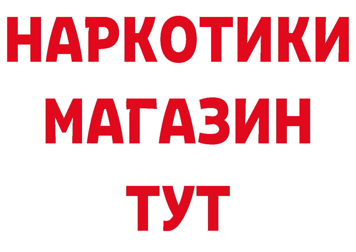 Первитин кристалл зеркало это блэк спрут Инсар